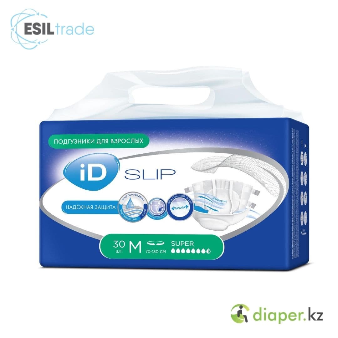 Подгузники для взрослых iD Slip Super M 70-130 см, 7,5 капель 30 шт.