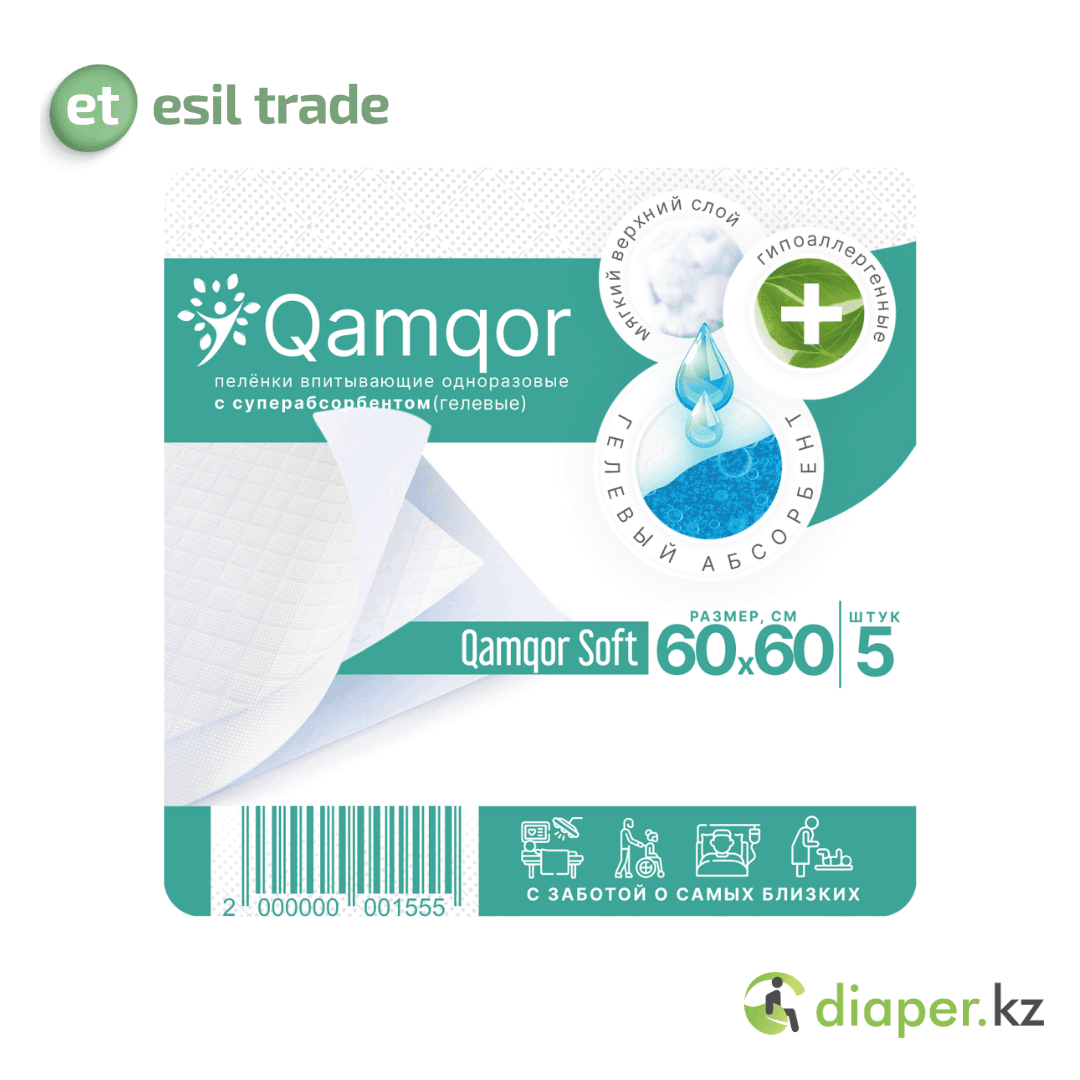 Впитывающие одноразовые пеленки Qamqor Soft 60x60 уп -5 шт