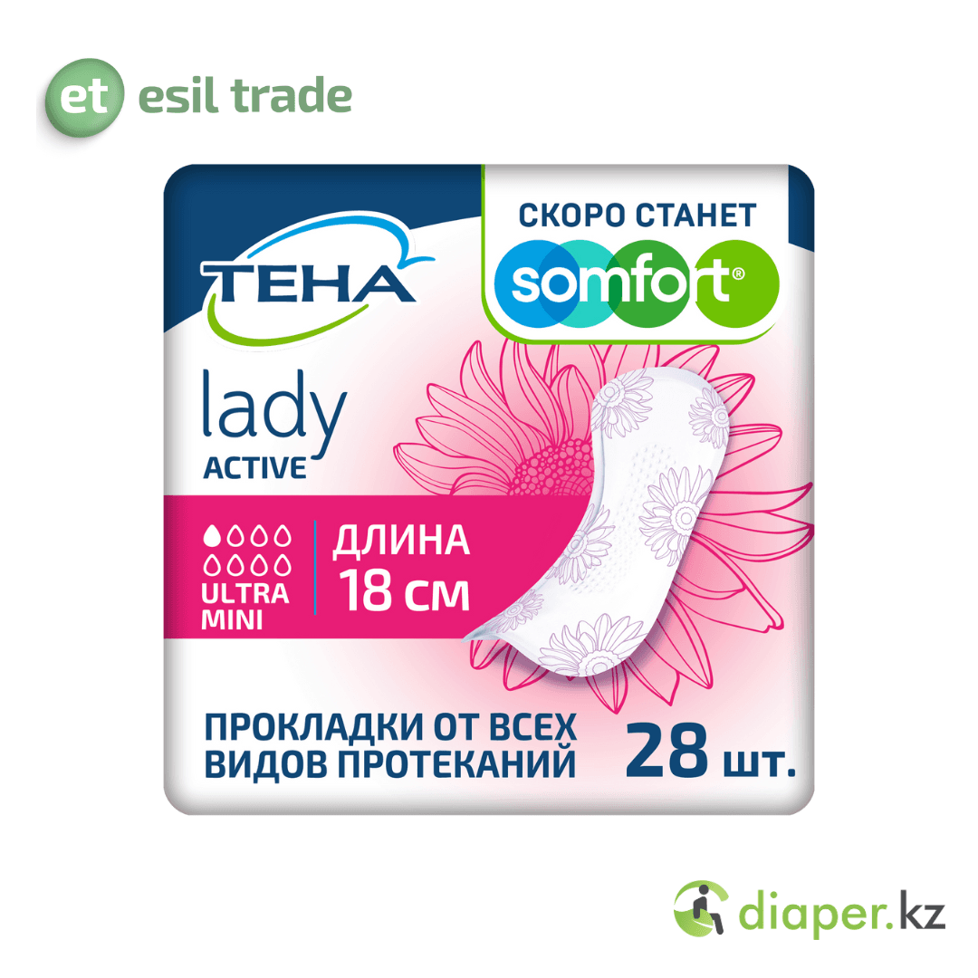 Урологические прокладки ТЕНА Lady Active Ultra Mini 28 шт. 1 капля
