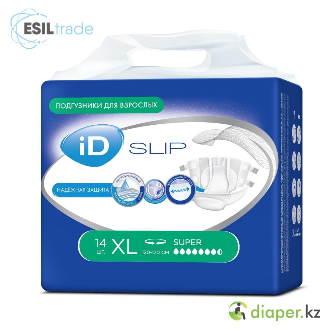 Подгузники для взрослых iD Slip Super XL 120-170 см, 14 шт
