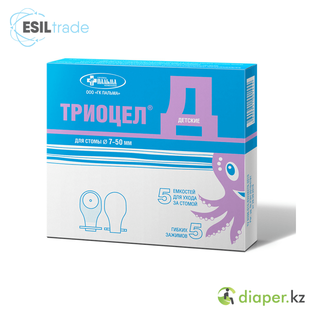 Калоприемник Триоцел-Д №5