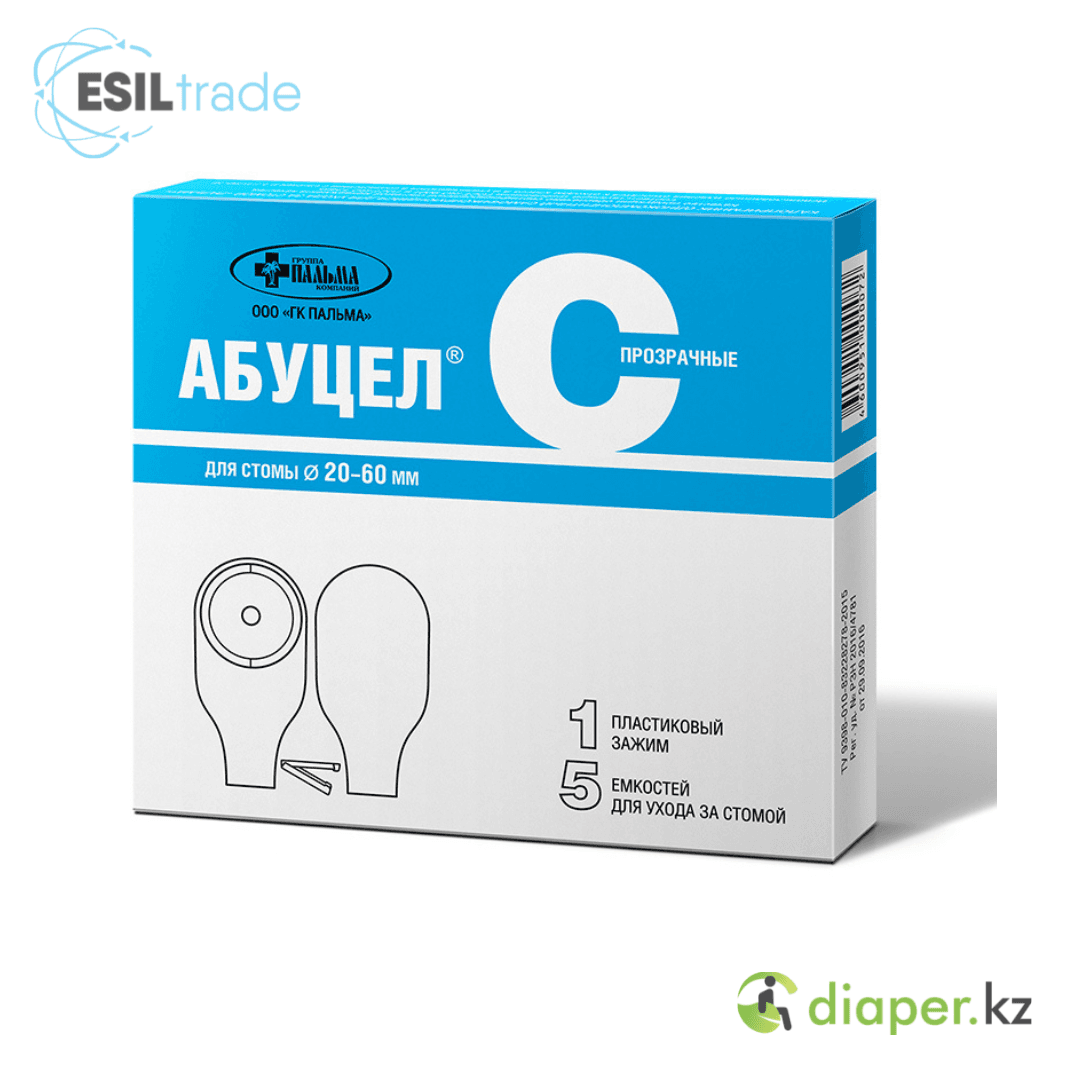 Калоприемник Абуцел-С №5 (Без НДС)