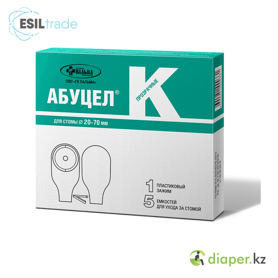 Калоприемник Абуцел- К №5 (Прозрачные) Без НДС