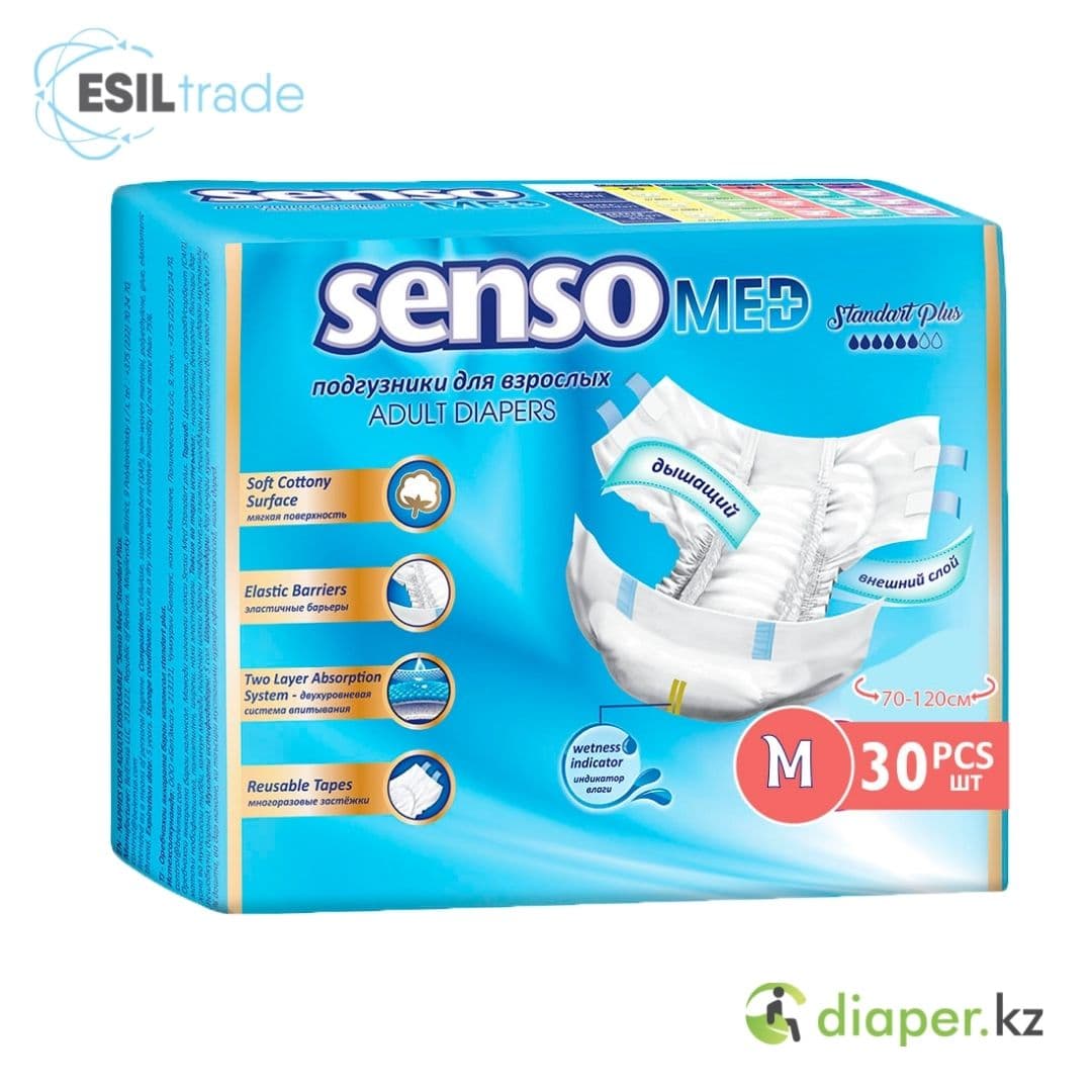 Подгузники для взрослых Senso Med Standart Plus M 70-120 см 30 шт