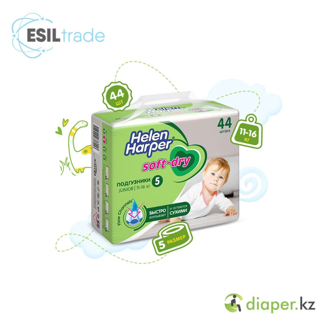 Детские подгузники Helen Harper  Soft & Dry Junior (11-16 кг) 44