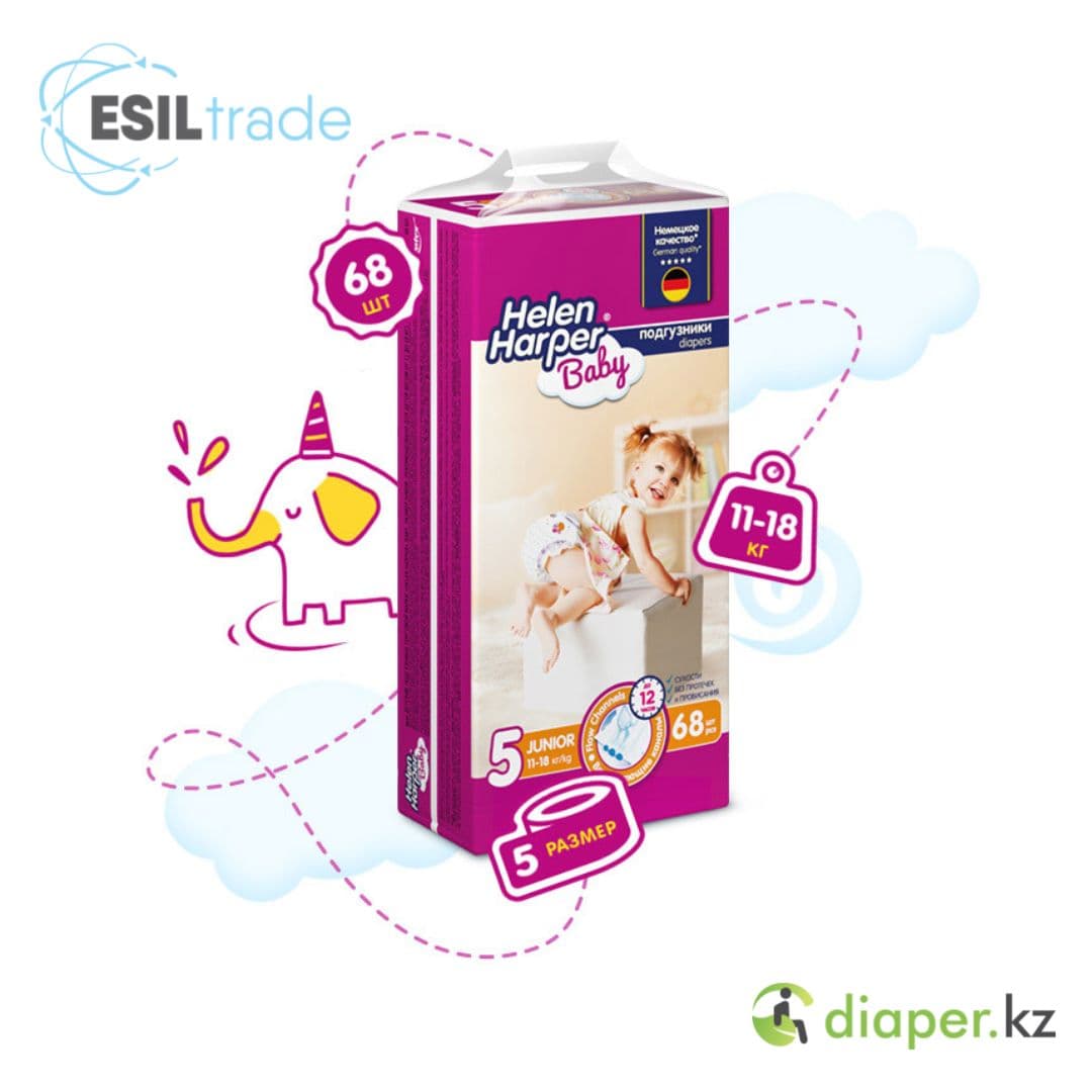 Детские подгузники Helen Harper Baby Junior (11-18 кг) 68 шт