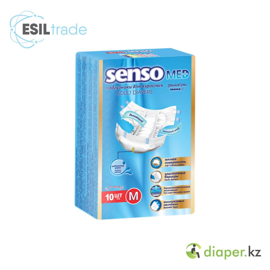 Подгузники для взрослых Senso Med Standart Plus XL 130-170 см 10 шт