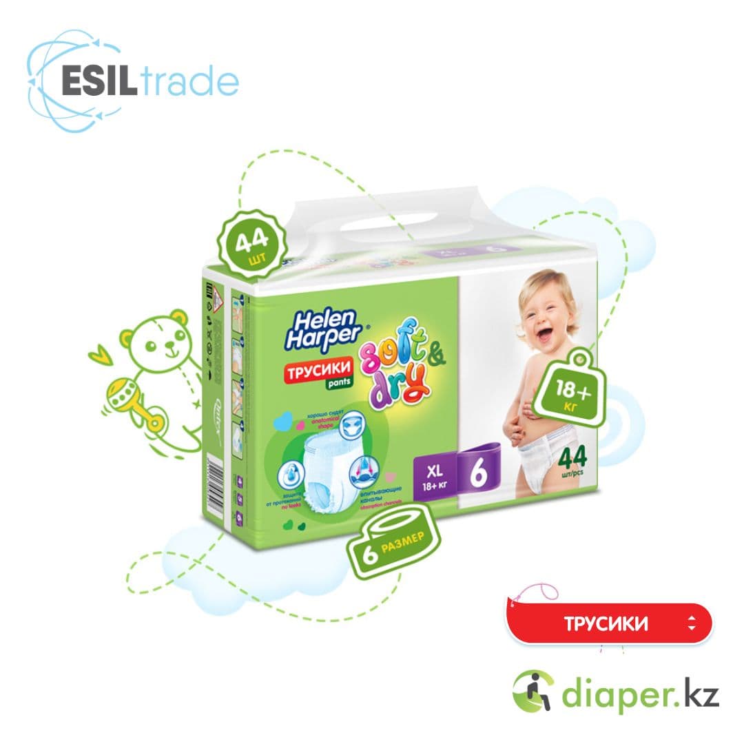 Детские подгузники-трусики Helen Harper Soft&Dry XL (18+ кг) 44 шт