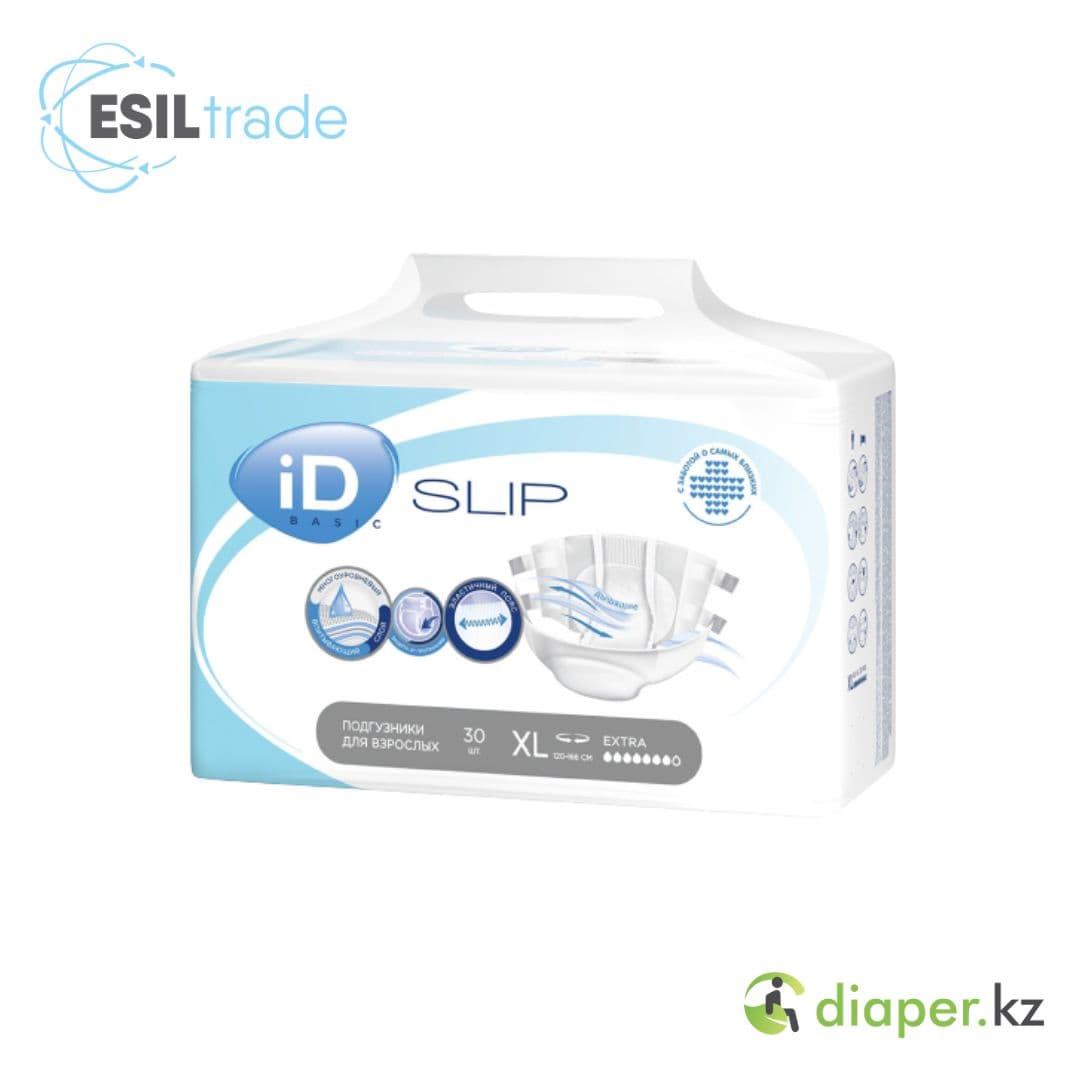 Подгузники для взрослых iD SLIP BASIC Extra Large 120-166 см, 30 шт