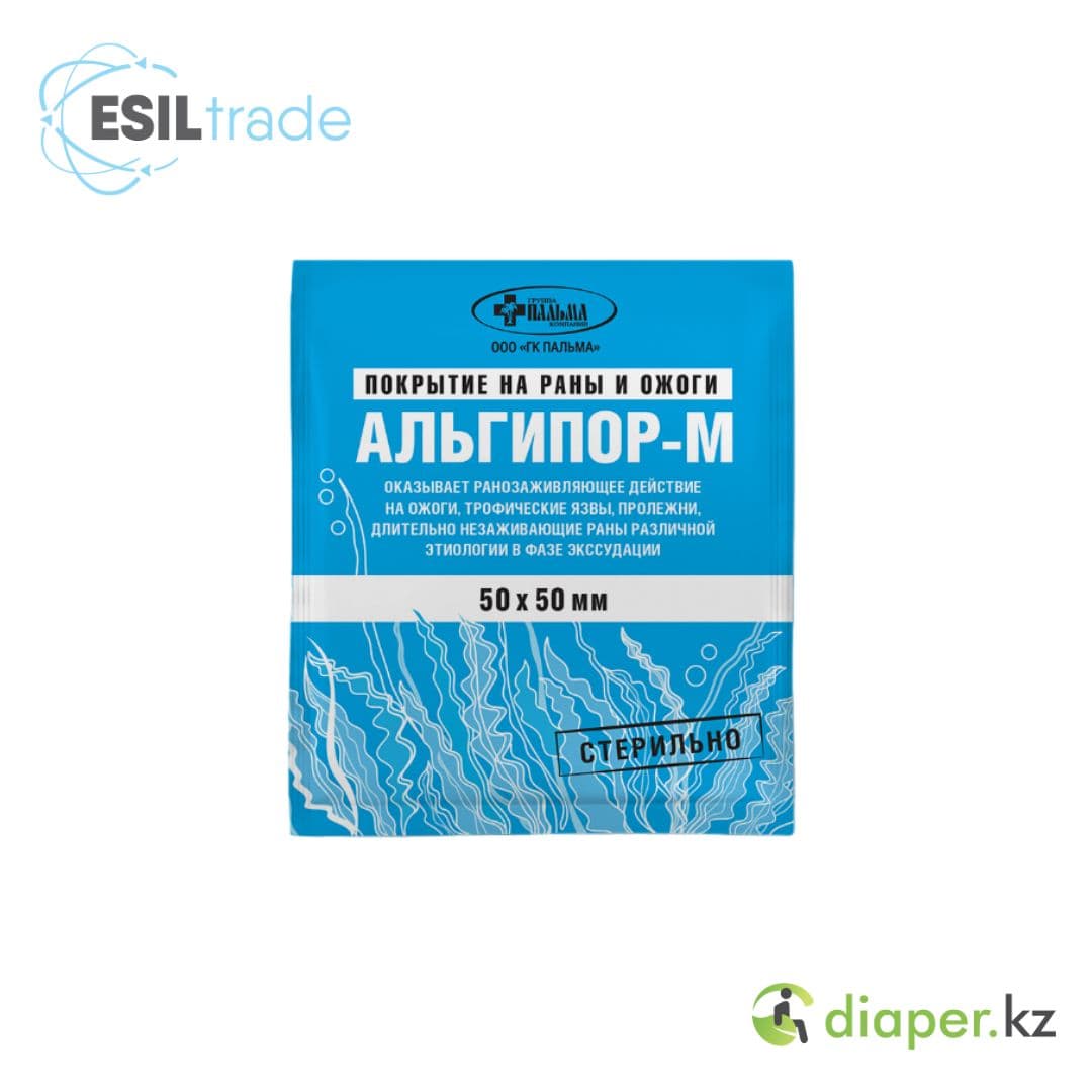 АЛЬГИПОР-М 50-50 ранозаживляющее покрытие