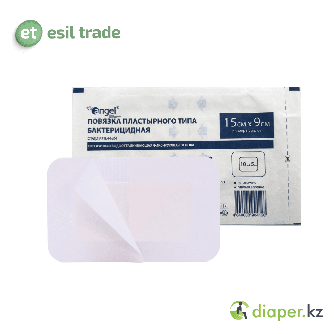 Повязка пластырного типа бактерицидная стерильная 9 см*15см №10