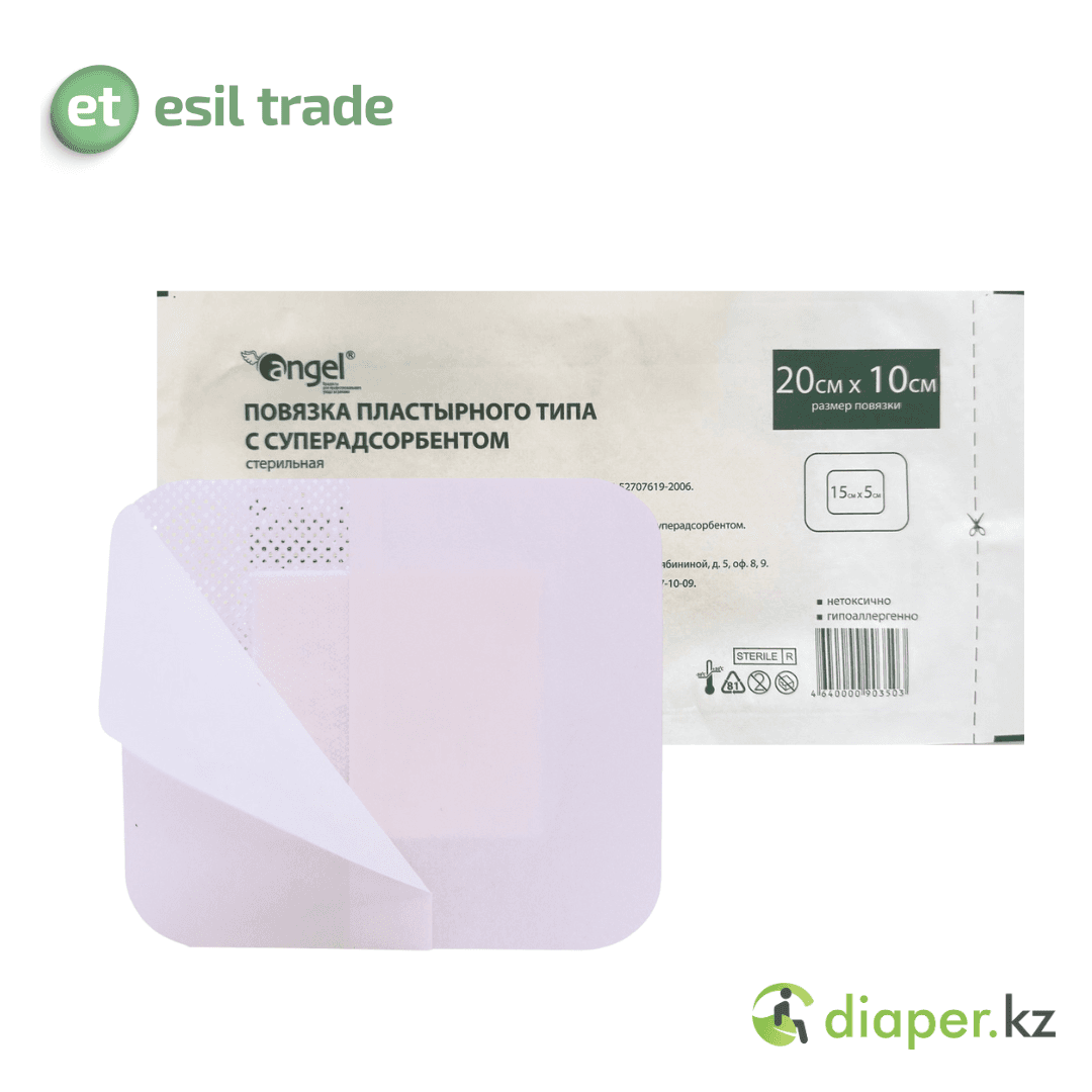 Повязка пластырного типа с суперадсорбентом, стерильная размер 20см*10см №50