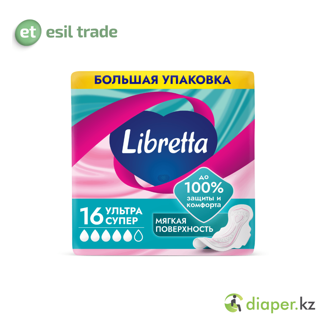 Гигиенические прокладки LIBRETTA  Ультра Супер 16 шт. 5 капель