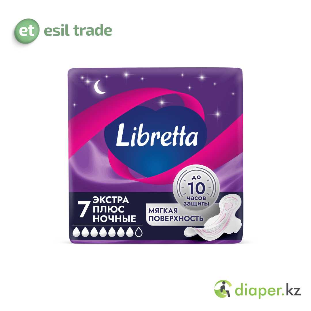 Гигиенические прокладки LIBRETTA ЭКСТРА ПЛЮС НОЧНЫЕ 7 шт. 7 капель