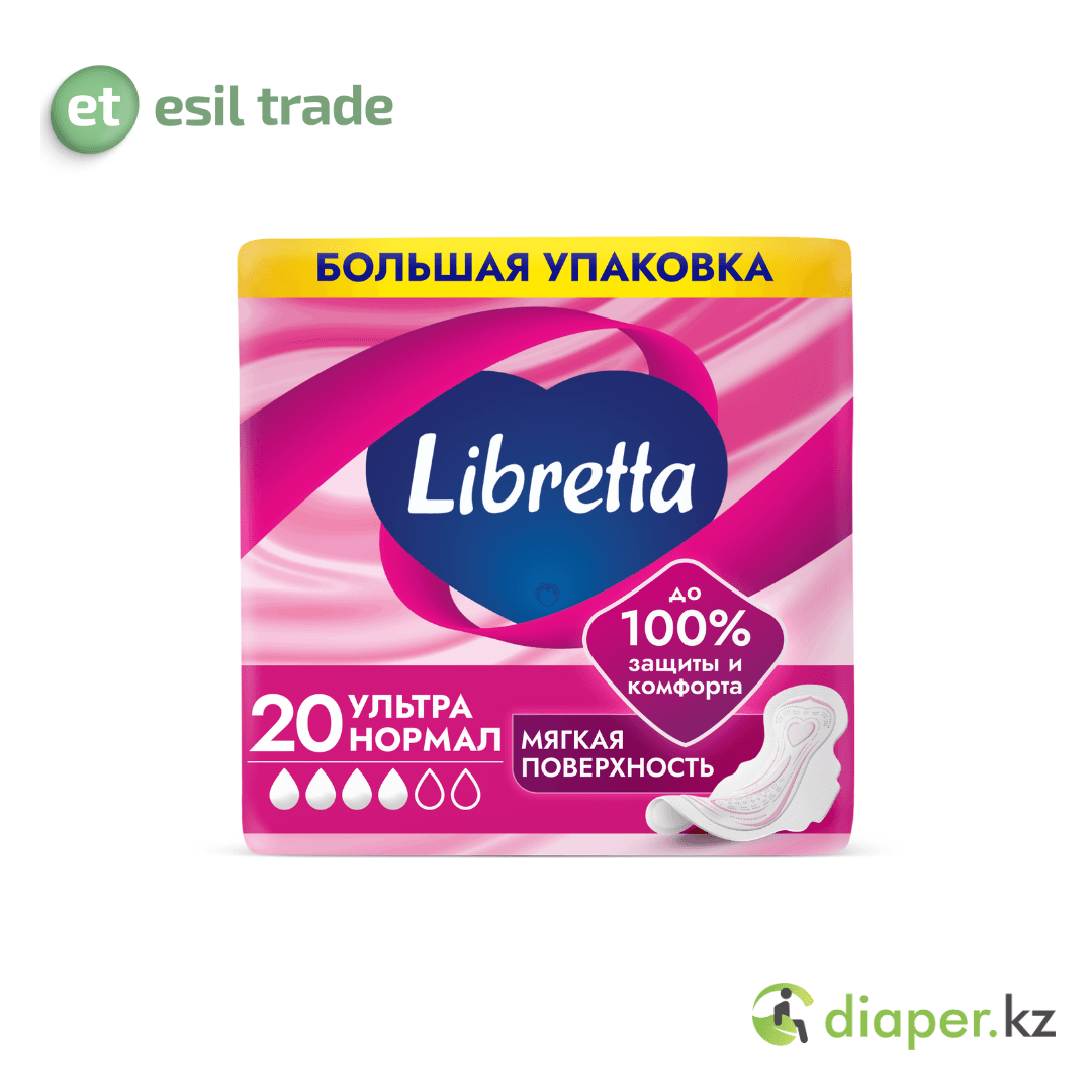 Гигиенические прокладки LIBRETTA  Ультра Нормал 20 шт. 4 капли