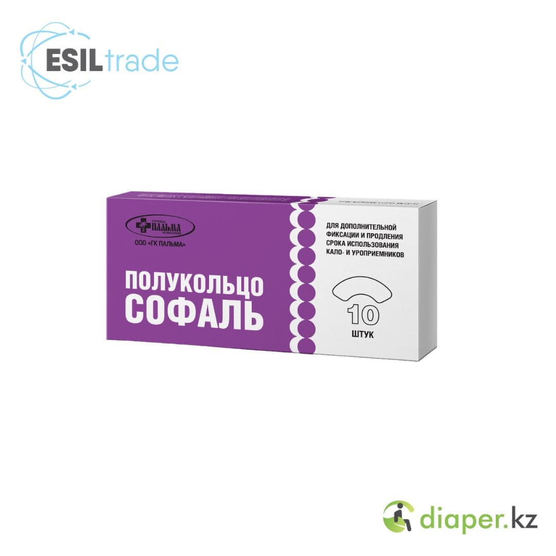 Адгезивные полукольца СОФАЛЬ 1 шт