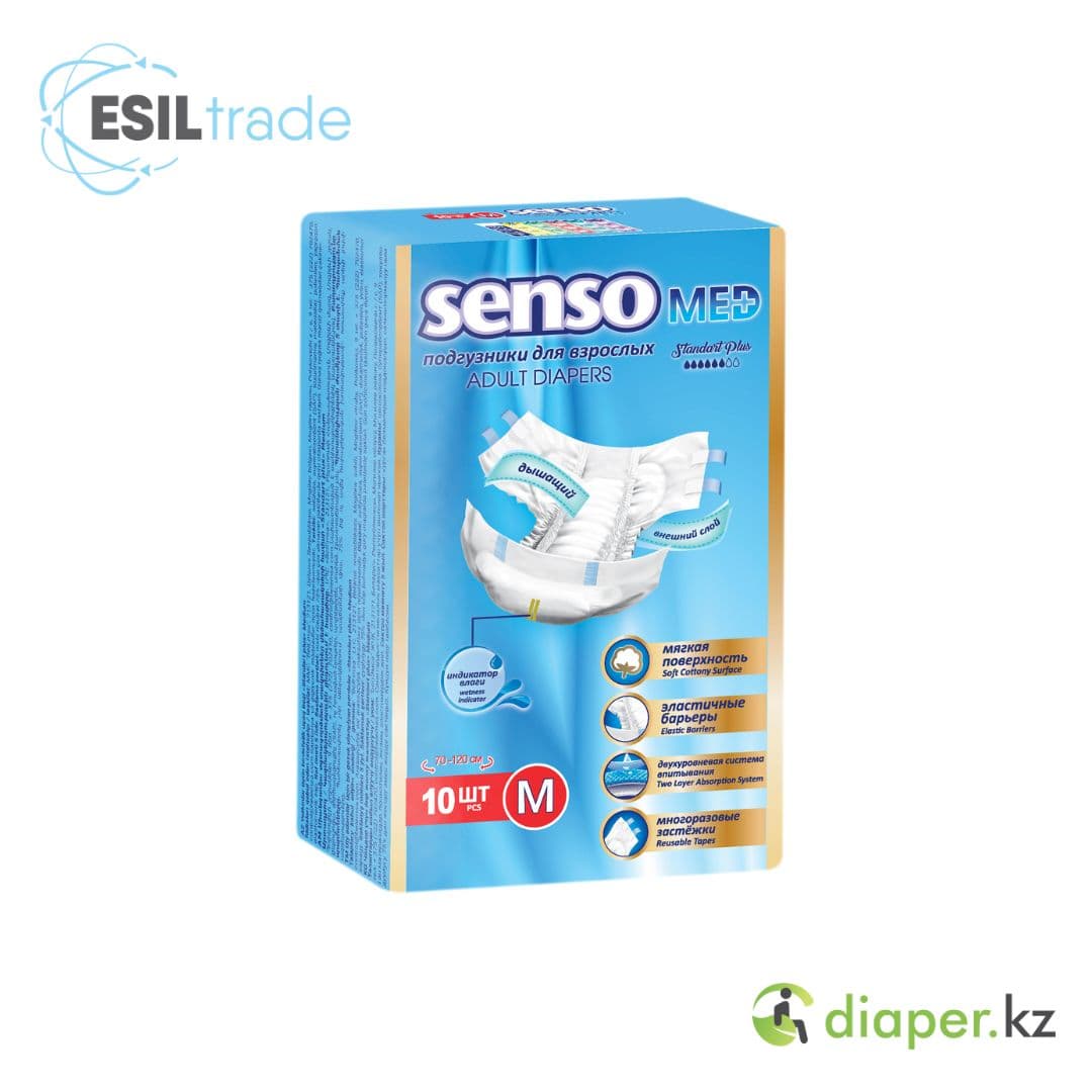 Подгузники для взрослых Senso Med Standart Plus M 70-120 см 10 шт