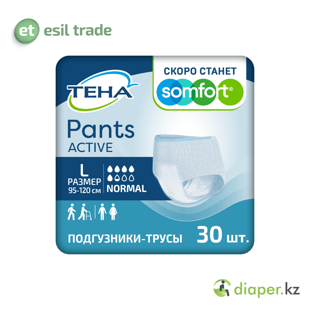 Подгузники-трусы Tena Pants Active Normal Large, объем талии 95-120 см, 30 шт.
