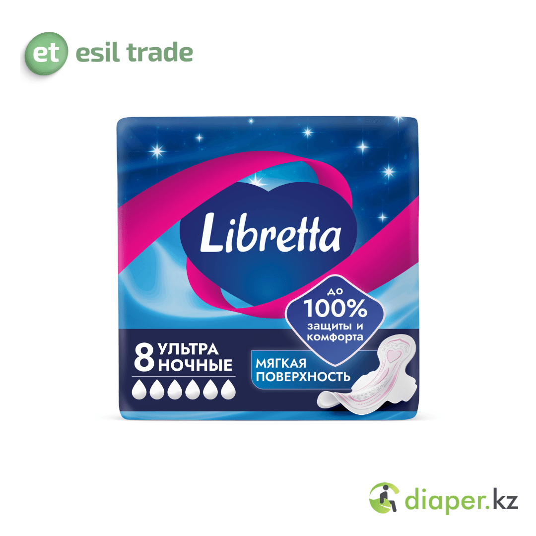 Гигиенические прокладки LIBRETTA Ультра Ночные 8 шт. 6 капель
