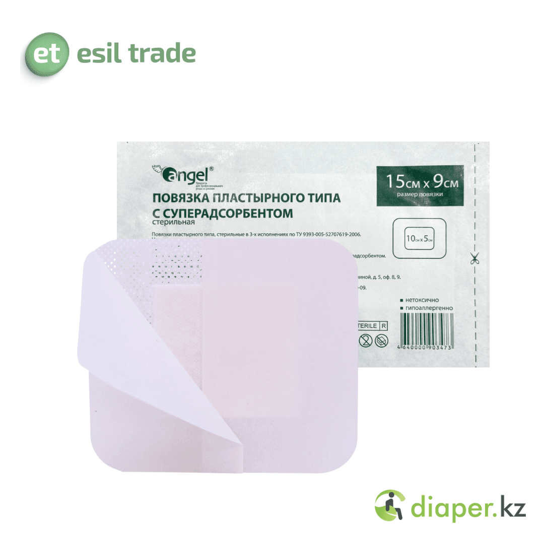 Повязка пластырного типа с суперадсорбентом, стерильная размер 9см*15см №10